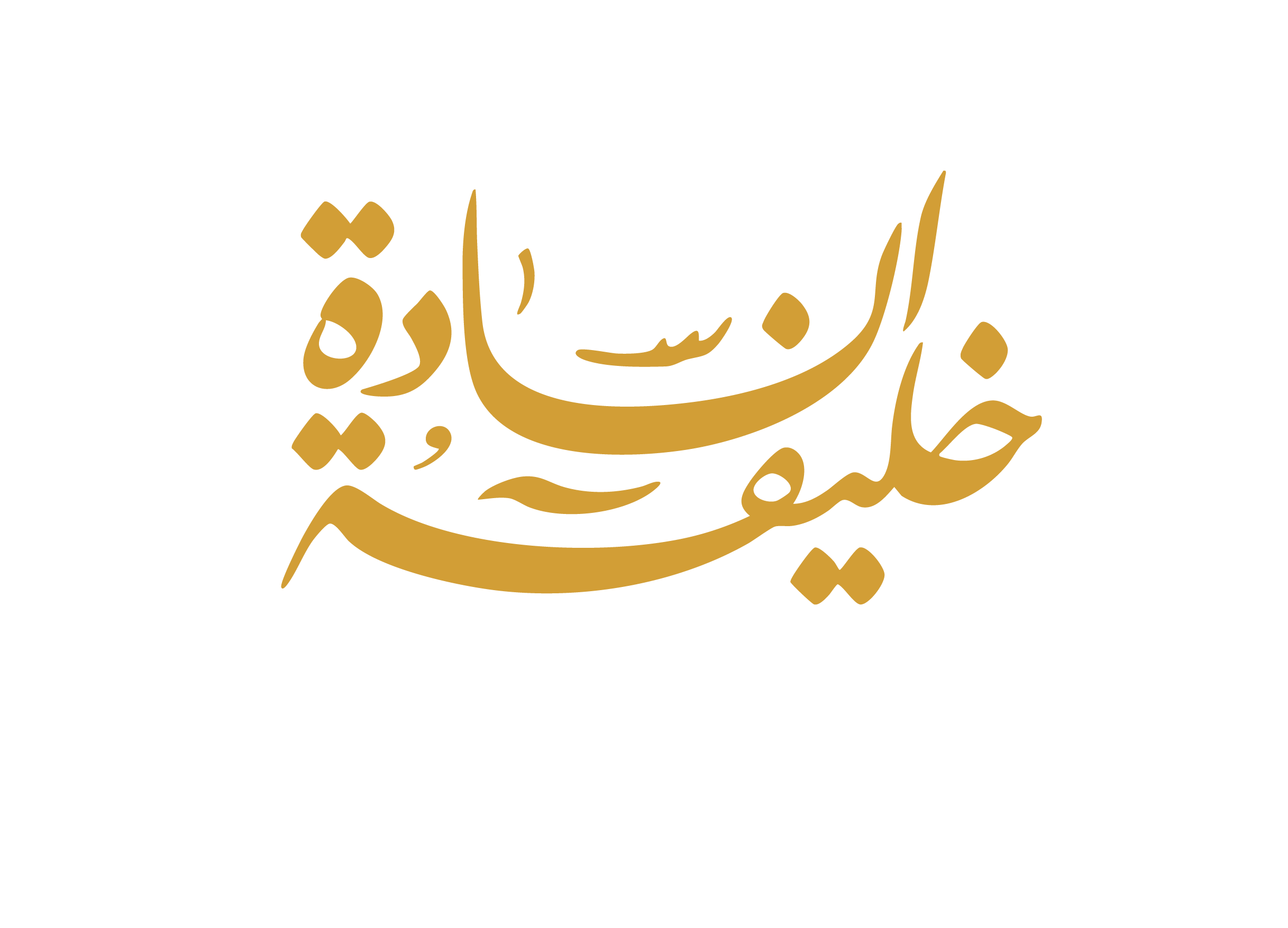 AL BAHAR & ASSOCIATES